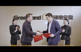 房地產招商宣傳片